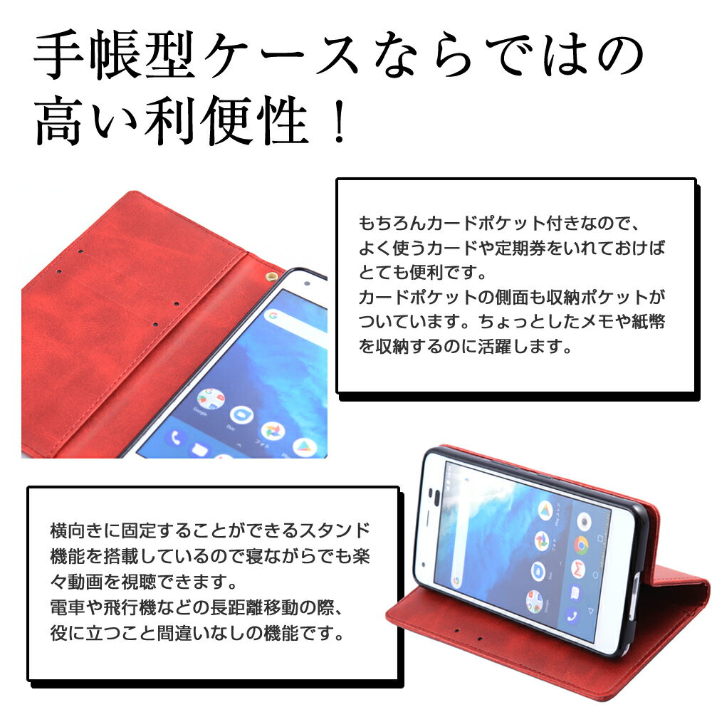 シンプルスマホ6 ケース おしゃれ シンプルスマホ5 ケース 手帳型 ソフトバンク スマホケース シンプルスマホ A001SH スマホカバー ソフト カバー カラフル PU レザー 革 シンプル 韓国 かわいい プレゼント softbank simフリー