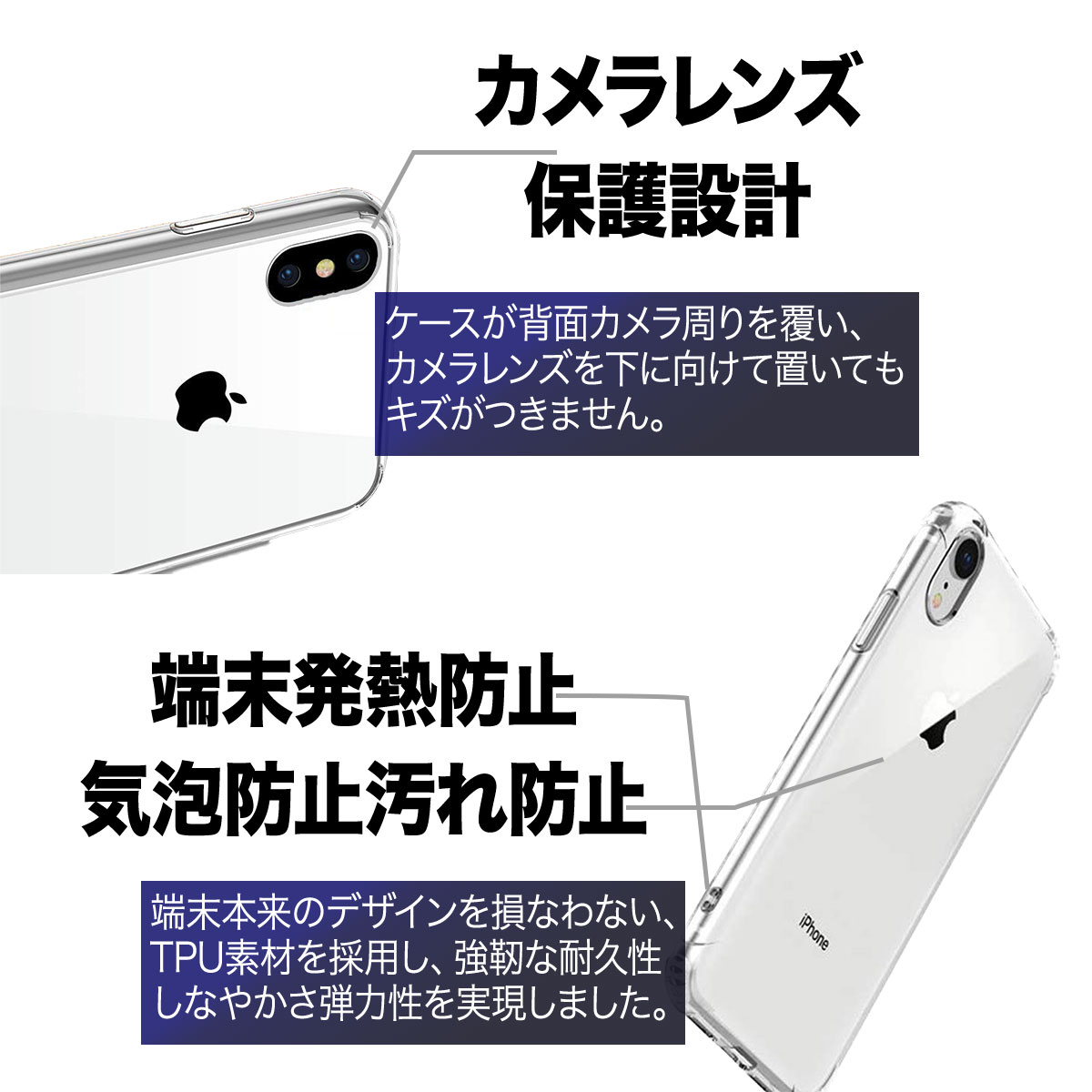 iPhone13 Pro ケース iPhone SE 第3世代 第2世代 ケース iPhone12 Pro ケース iPhone SE3 SE2 11 Pro XR XS Max X 8 7 6 6S 5 5S SE Plus mini スマホケース クリア シンプル かわいい TPU スマホカバー 耐衝撃 透明 ソフト カバー アイフォン ミニ アイフォン13