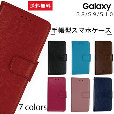 Galaxy S20 SC-51A SCG01 ケース S10 S9 S8 パステル 手帳 スマホケース カバー TPU 手帳型 マグネット スマホカバー おしゃれ 耐衝撃 PU レザー 革 ベルトあり スリム ギャラクシー SC03L SCV41SC02K SCV38 SC02J SCV36