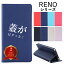 Reno 5A  Ģ Reno5A Reno3A RenoA Reno 3A A ġȥ Ģ ޥۥ С TPU Ģ ޥͥå ޥۥС  Ѿ׷ PU 쥶  ٥Ȥʤ   å OPPO 磻Х simե꡼פ򸫤