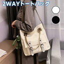 2way トートバッグ ショルダーバッグ キャンバスバッグ シンプル レディース 軽量 大容量 バッグ 女性 鞄 小さめ a4 マグネットボタン ポケット