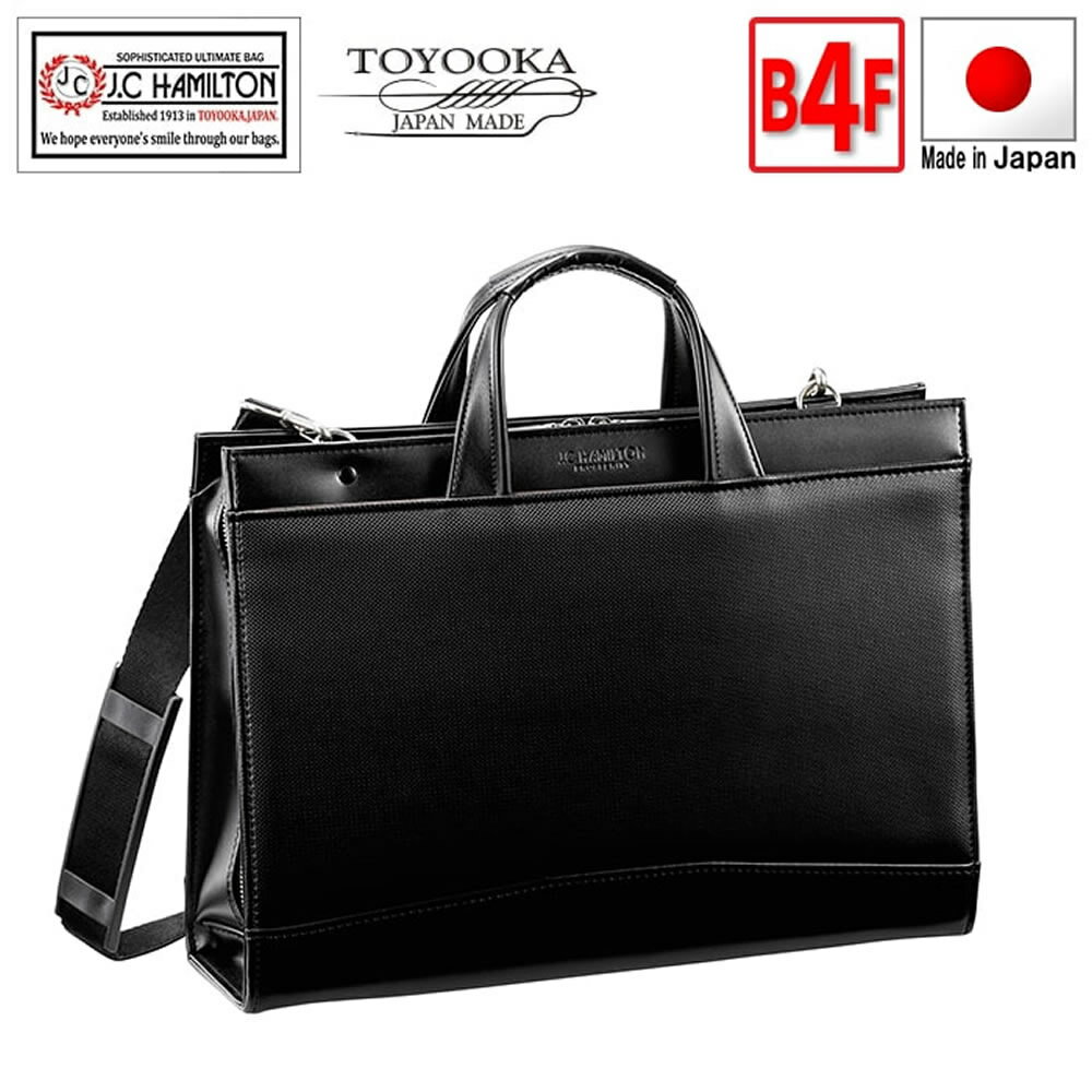Rakuten - ビジネスバッグ ブリーフケース メンズ 自立 通勤バッグ B4ファイル A4 日本製 豊岡 ブランド ショルダーベルト おしゃれ 大きめ 三方開き 大開き 通勤 黒
