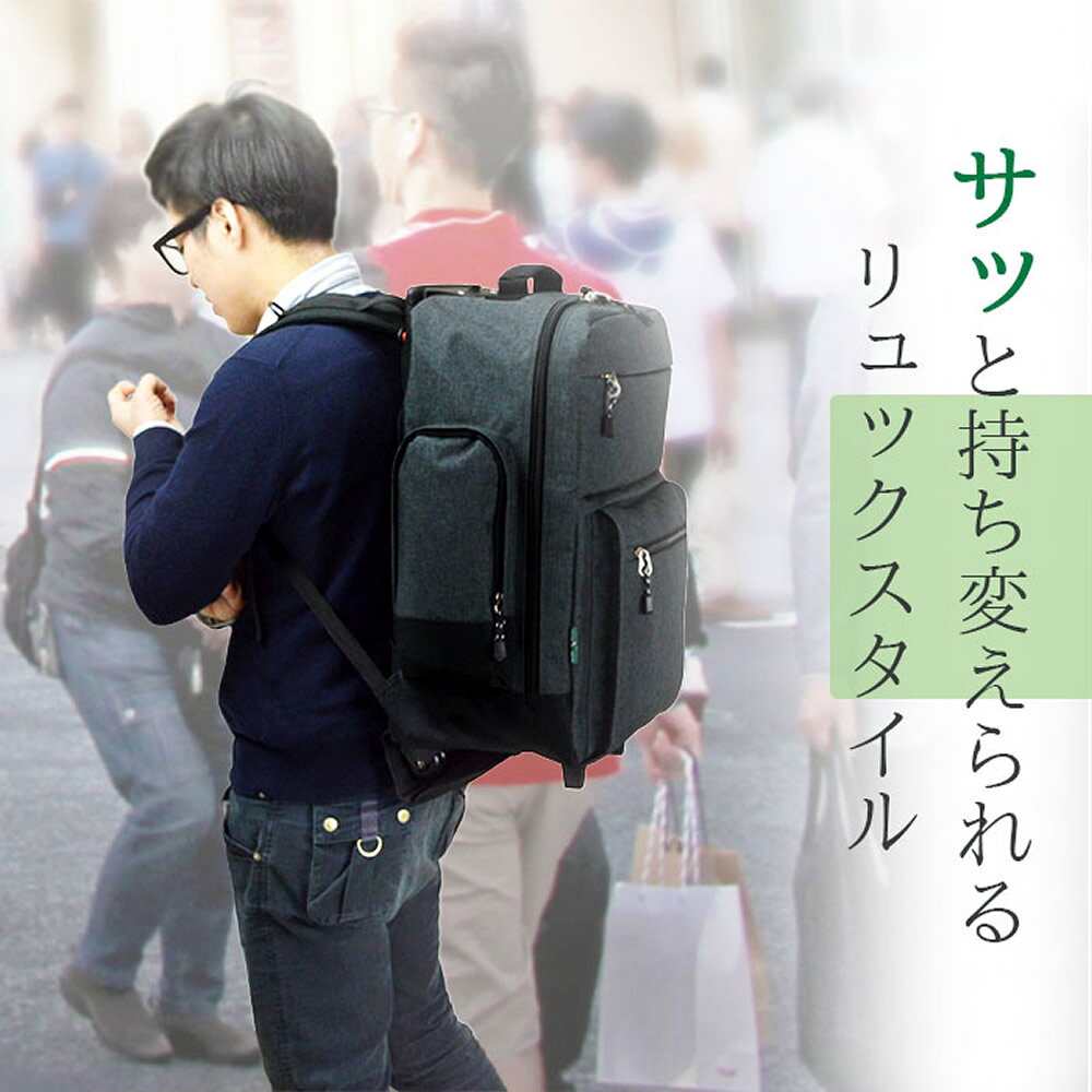 キャリーケース リュックキャリー ソフトキャリーケース 大容量 軽量 軽い mサイズ m 3way キャリーバッグ メンズ レディース かわいい おしゃれ シンプル 旅行カバン キャンプ 旅行用 KBN15178 cpemart-10004279 シーピーイーマート サンプル画像3