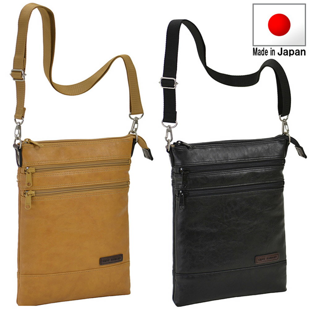 サコッシュ ショルダーバッグ メンズ レディース 斜めがけ 大人 ブランド 小さめ 軽量 軽い ソフト 薄マチ 薄型 B5 縦型 普段使い 日本製 豊岡製鞄 タブレット対応 父の日 母の日 誕生日 クリスマス ギフト プレゼント