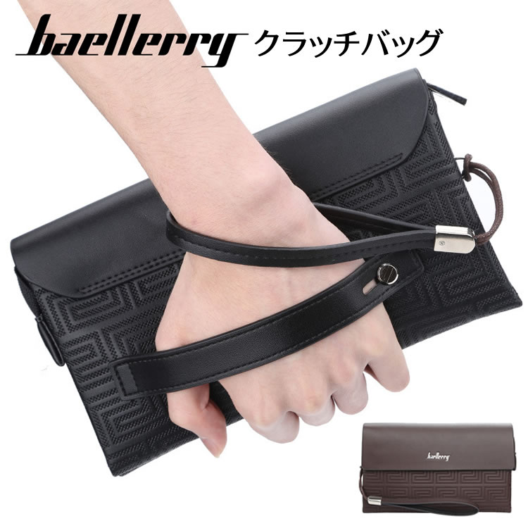 楽天シーピーイーマートBaellerry 長財布 財布 クラッチバッグ メンズ ウォレット メンズ ロング 男性用 大容量 カード収納 型押し PUレザー シンプル 小銭入れ プレゼント ギフト Baellerry 長財布