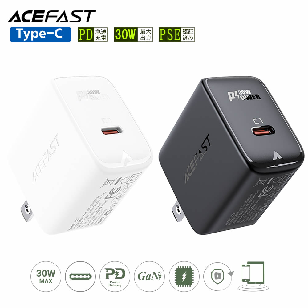 ACEFAST 急速充電 30W ACアダプター Type-