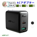 ACEFAST 急速充電 acアダプター type c USB iphone ACアダプター PD アダプター 急速 携帯充電器 タイプc 電源 充電 アダプター type c iphone PD アダプター iphone 充電器 コンセント 充電アダプター 100V～240V タイプC 高速 急速充電