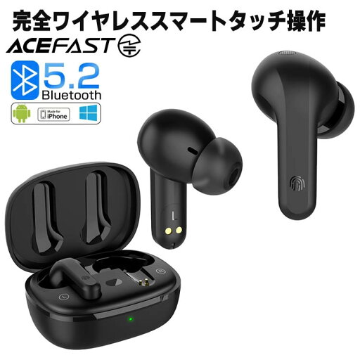 ACEFAST ワイヤレスイヤホン ANCハイブリッドアクティブノイズキャンセリング 完全ワイヤレスイヤホン 外音取り込み 超軽量 ENCノイズリダクション通話 6マイク内蔵 HiFi IPX4防水 Bluetooth 5.2 SBC AAC対応 最大35時間音楽再生 USB-C充電 ACEFAST ワイヤレスイヤホン ANCハイブリッドアクティブノイズキャンセリング 完全ワイヤレスイヤホン 外音取り込み 超軽量 ENCノイズリダクション通話 6マイク内蔵 HiFi IPX4防水 Bluetooth 5.2 SBC AAC対応 最大35時間音楽再生 USB-C充電