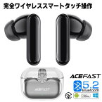 ACEFAST ワイヤレスイヤホン Bluetooth5.2 完全ワイヤレス イヤホン QCC3040チップセット搭載 AptX Adaptiveコーデック対応 HiFi ノイズキャンセリング5時間連続 音楽再生 13mm ダイナミックドライバー TWS 音量調節 IPX4防水 低遅延 Type-C