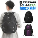 【あす楽】【送料無料】 SWISSWIN リュックサック | 通勤カバン メンズ バックパック 仕事用 バッグ リュック ビジネスリュック スイスウィンバッグ ビジネスバッグ SW9032N