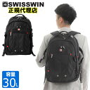 SWISSWIN SW8110i バックパック リュック ビジネスリュック メンズ レディース ブラック 30L 男女兼用 赤ロゴ