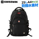 SWISSWIN SW9130 バックパック リュックサック　メンズ　レディース　リュックビジネスリュック バックパック アウトドア 23L