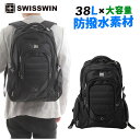 SWISSWIN SW9275iバックパック リュック メンズ リュックサック リュック デイパック リュック レディース リュック 大容量 リュック 通学 リュックサック リュックサック レディース 送料無料