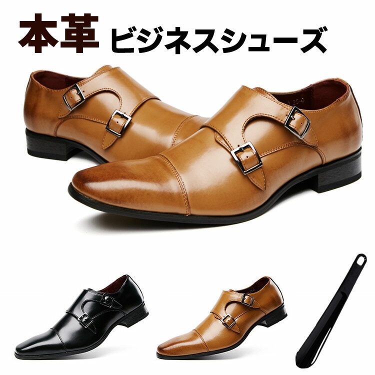 楽天市場】ブラウン ダブルモンクストラップシューズの通販 楽天市場】ブラウン ダブルモンクストラップシューズの通販