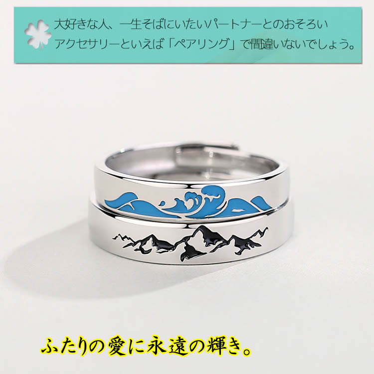 山柄 海柄 ペアリング サンムーンリング シンプル 銀指輪 シルバー ペアアクセサリ...