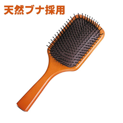 ヘアブラシ パドルブラシ ヘッドスパブラシ クシ くし マッサージ 頭 櫛 髪 静電気防止 レディース 角型 天然素材 プレゼント ギフト 女性 メンズ 艶髪 天然木 木製 ツヤ 艶 ヘアブラシ パドルブラシ ヘッドスパブラシ クシ くし マッサージ 頭 櫛 髪 静電気防止 レディース 角型 天然素材 プレゼント ギフト 女性 メンズ 艶髪 天然木 木製 ツヤ 艶