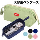 ペンケース ペンポーチ 化粧ポーチ 文具入れ 筆入れ ポーチ 多機能 ふでばこ 大容量 文房具収納 文房具バッグ 筆記用具 小物入れポーチ ツールペンケース 化粧品収納 化粧バッグ りょこバッグ ボックス型ペンケース 収納ポーチ ペンケース筆箱 ふで箱(3)