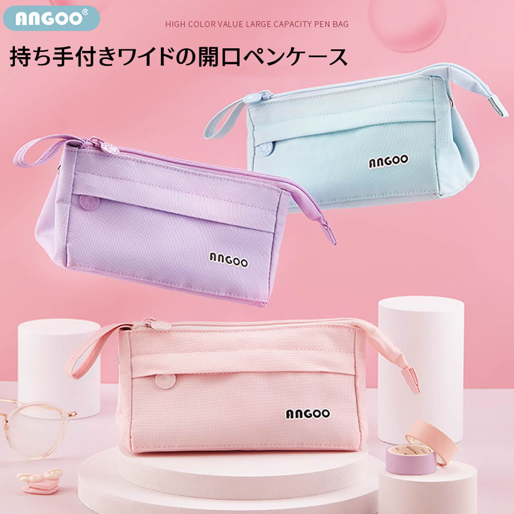 ペンケース ペンポーチ 化粧ポーチ 文具入れ 筆入れ ポーチ 多機能 ふでばこ 大容...
