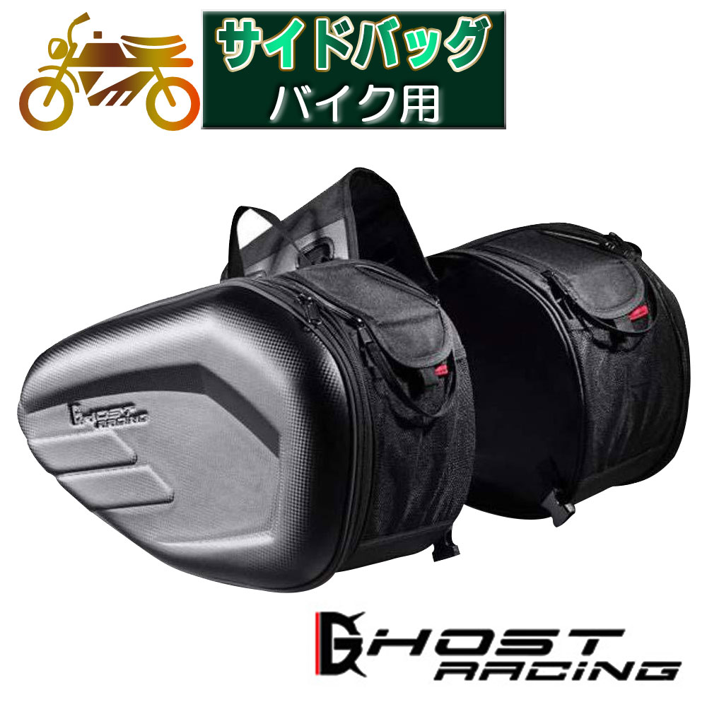 楽天市場】サイドバッグ 防水(容量(バッグ)50 ~ 59.9L 楽天市場】サイドバッグ 防水(容量(バッグ)50 ~ 59.9L