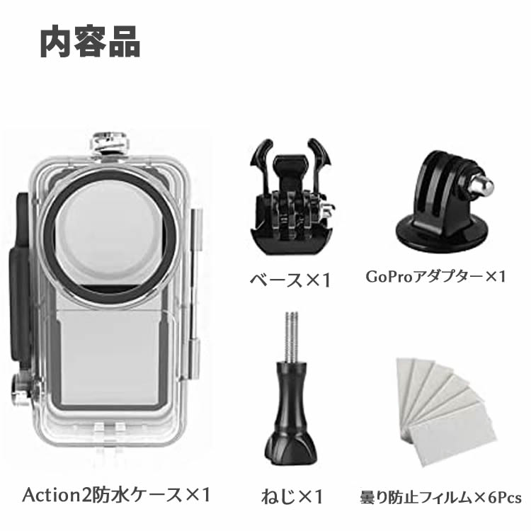 DJI ACTION 2�б� �ɿ�ϥ����󥰥����� �����ӥ󥰥����� �����ӥ��ݸ�С� �ɿ� �ɿ� �ݸ���� �忼45m ���滣���� ������̵����