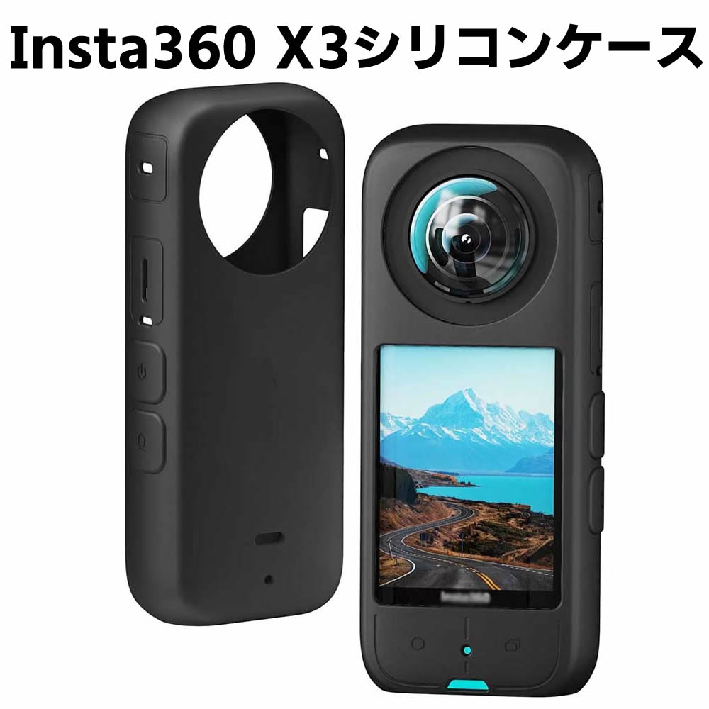 楽天市場】insta360 x3 レンズキャップ cinsbaqbの通販 楽天市場】insta360 x3 レンズキャップ cinsbaqbの通販
