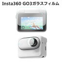 Insta360 GO 3 アクションカメラ強化ガラスフィルム 耐衝撃 スクリーン プロテクター 保護強化ガラスフィルム ラウンドエッジ加工 98%透過率 高透明度(2)