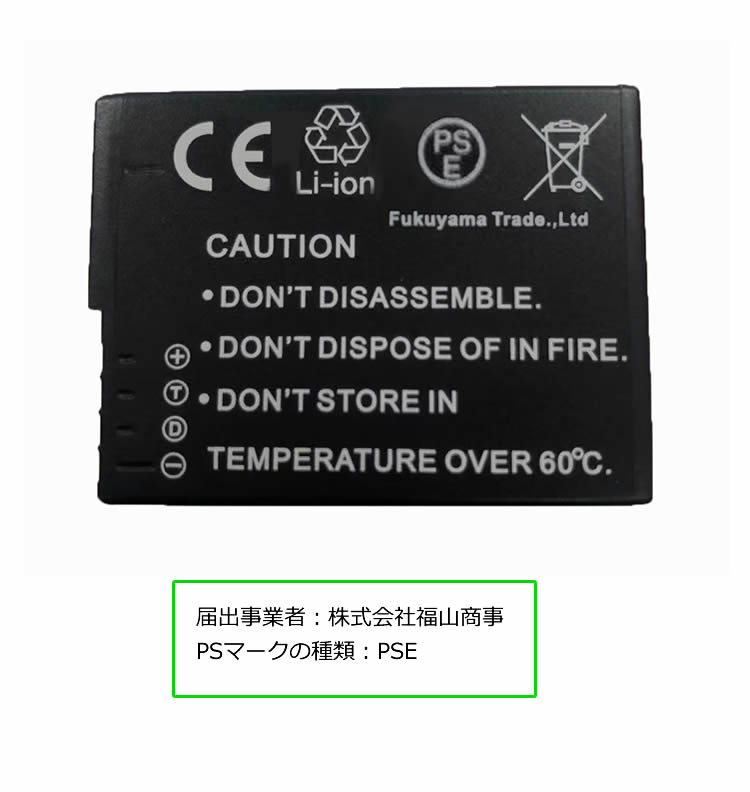 PANASONIC DMW-BLC12 �б��ߴ��Хåƥ꡼ ����USB���Ŵ� LCD��4�ʳ�ɽ������ ���å� LUMIX DMC-G5��G6��GH2��FZ1000 ��FZ200 ���꡼���б�