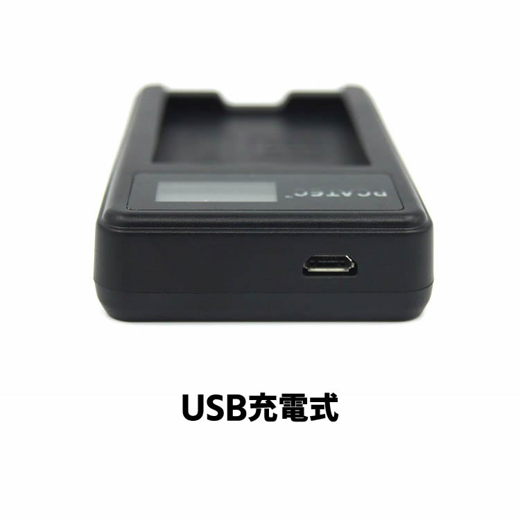 OLYMPUS Li-50B/SONY BK1対応互換新型USB充電器☆LCD付4段階表示仕様☆デジカメ用USB...