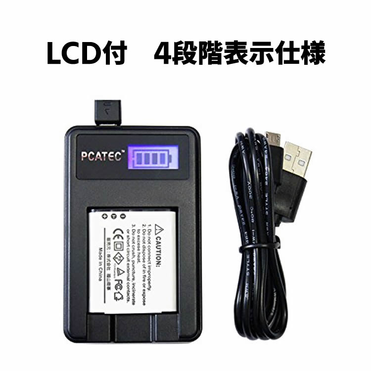 OLYMPUS Li-50B/SONY BK1対応互換新型USB充電器☆LCD付4段階表示仕様☆デジカメ用USB...
