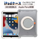 ipad P[X LbY ipad9P[X ipad8P[X ipad7P[X iPadP[X 9 8 7 ipad 10.2C` 7/8/9 P[X Jo[ y[ iPad9 Jo[