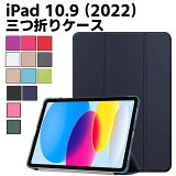 iPad 10.9  ipad 10  iPad 10.9 102022ǯ  Ĥɻ ɥС iPad 10.9 С    ̷ ɵǽ ļ PU쥶С