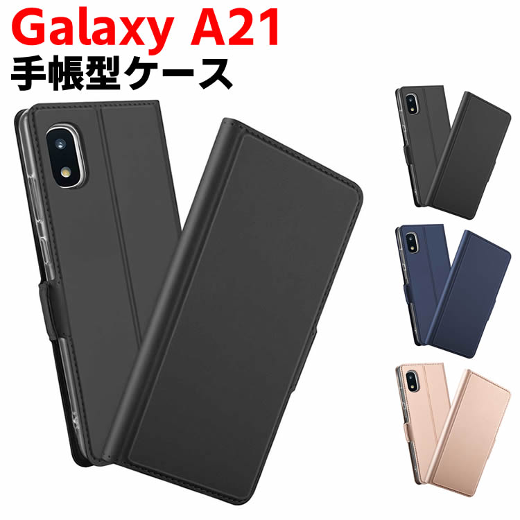 Rakuten - Galaxy A21 SC-42A 手帳型ケース 手帳型カバー スマートフォンケース 二つ折りケース カバー マグネット 定期入れ ポケット シンプル スマホケース TPUケース スタンド機能 携帯ケース スマホケース ギャラクシー