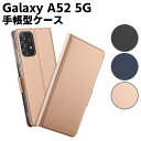 Galaxy A52 5G SC-53B ケース スマートフォンケース 手帳型ケース 二つ折りケース カバー マグネット 定期入れ ポケット シンプル スマホケース TPUケース スタンド機能 携帯ケースギャラクシーA52 ファイブジー