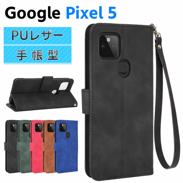 Rakuten - Google Pixel 5 ケース スマートフォンケース 手帳型ケース ストラップ付 二つ折りケース カバー マグネット 定期入れ ポケット シンプル スマホケース TPUケース スタンド機能 携帯ケース