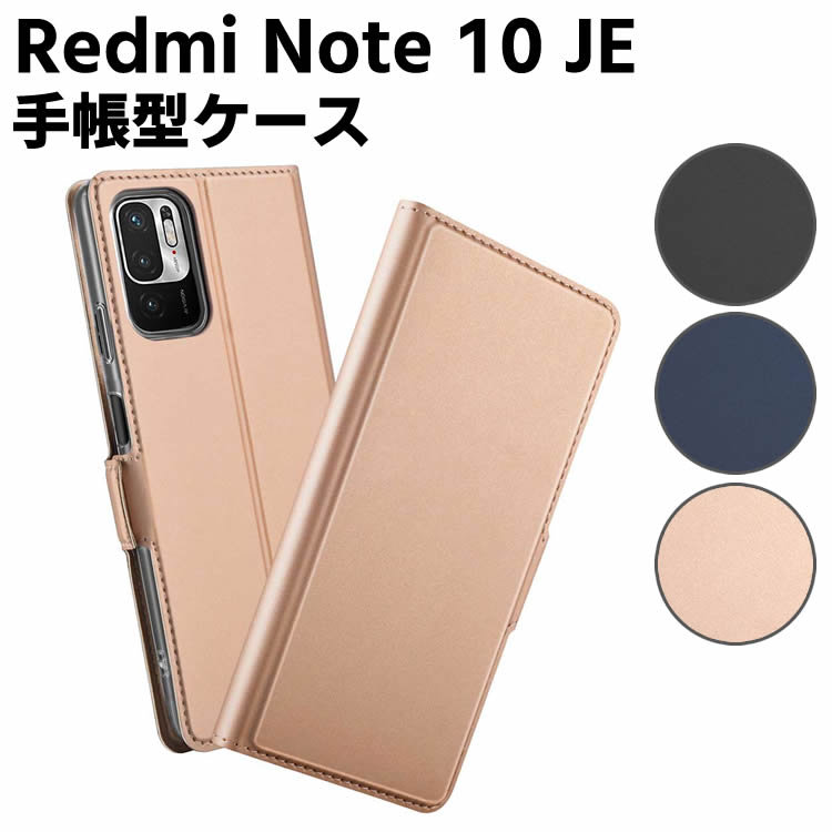 Redmi Note 10 JE XIG02 ケース スマー
