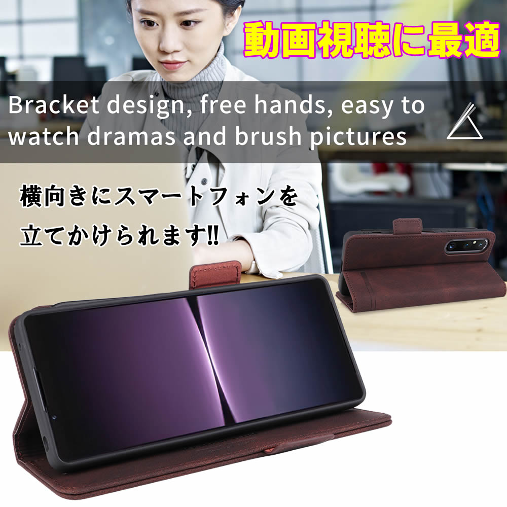 Xperia 1 V SO-51D SOG10...の紹介画像2