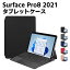 Surface Pro8 8 ѥ ʼPU ֥åȥ ޥ쥶 С  ̷ ɵǽ PU쥶 Surface Pro8 2021ǯ 13С EBP-00010פ򸫤