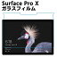 Surface Pro X 饹ե վݸե ֥åȥ饹ե ѻ  ɽ̹ 9H 0.3mm 2.5D 饦ɥåù վ饹ե