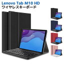 Lenovo Tab M10 HD (2nd Gen) ZA6W0022JP ワイヤレスキーボード タブレットキーボード TB-X306F対応 レザーケース付き...
