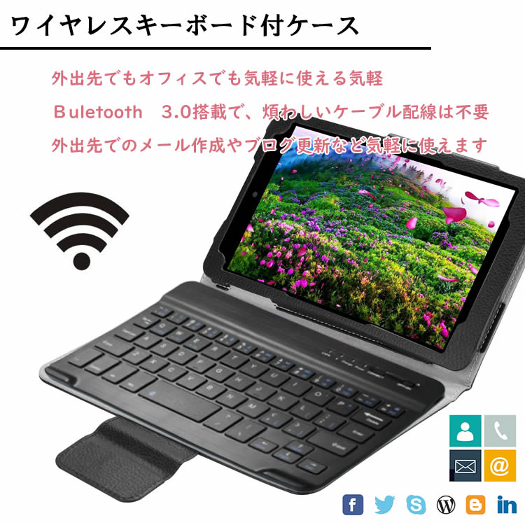 docomo dtab d-41A ワイヤレスキーボード タブレットキーボード レザーケース付 ワイヤレスキーボード キーボードケース Bluetooth キーボード タブレット キーボード バンド開閉式 ケース US配列 日本語入力対応 リモートワーク 在宅勤務 cpemart-10003081 シーピーイーマート サンプル画像3
