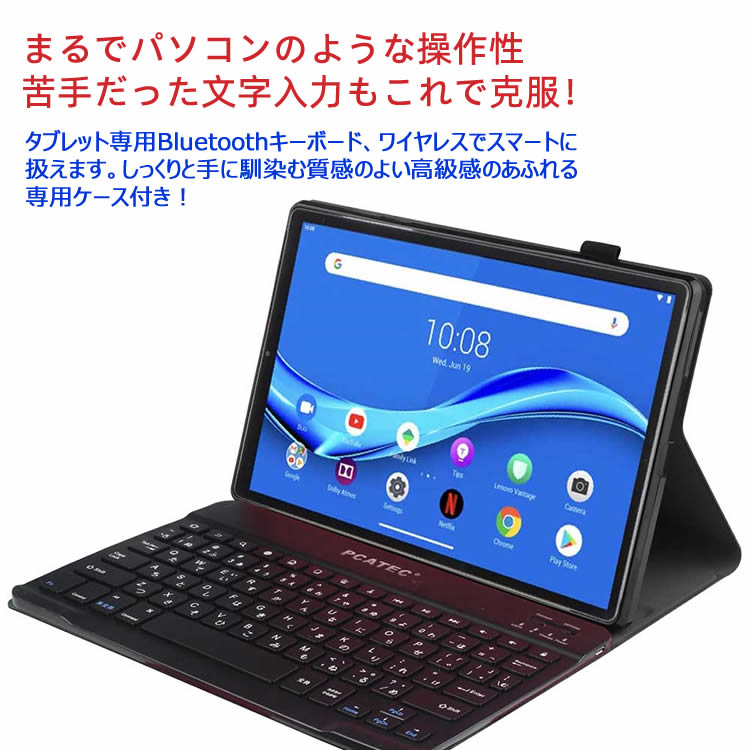 SOFTBANK Lenovo TAB6 10.3インチ 5G タブレット用キーボード 超薄ケース付き Bluetooth キーボード US配列 かな入力 リモートワーク最適 在宅勤務 レノボ タブ6 cpemart-10003930 シーピーイーマート サンプル画像2