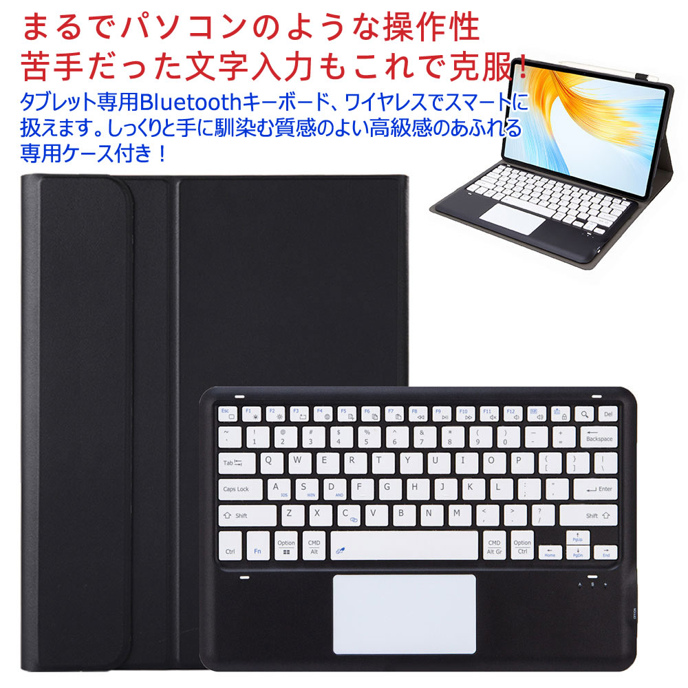 Lenovo Tab P12 12.7inch ZACH0002JP 超薄ケース付き カバー Bluetooth タッチパッドキーボード US配列 リモートワーク最適 在宅勤務 レノボ タブ P12 cpemart-10004928 シーピーイーマート サンプル画像2