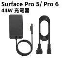 Surface Pro 5/ Pro 6 44W 充電器 15V 2.58A Table Charger 電源ACアダプター タブレットAC充電器 Surface Pro　サーフェス 44W 互換電源アダプタ AC Charger