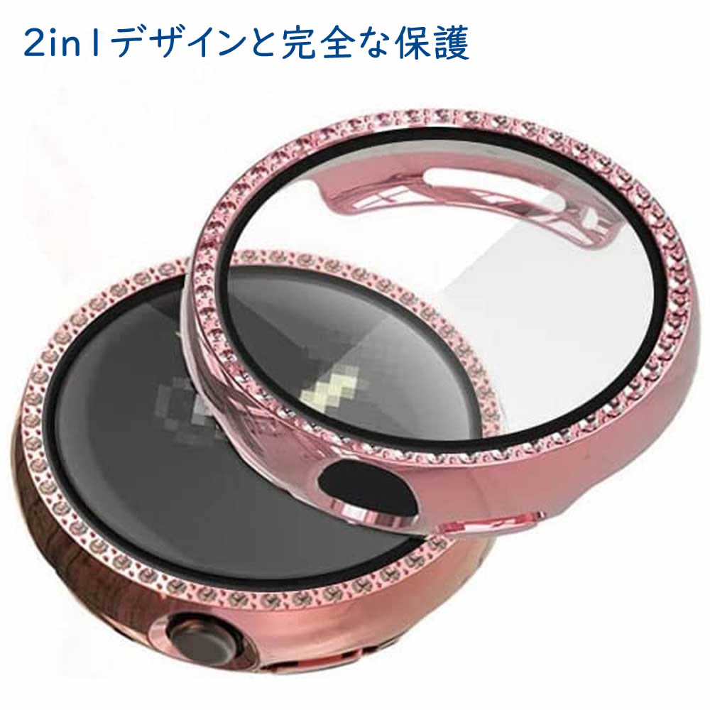 Google Pixel Watch 用 ケース ピクセルウォッチ 保護ケース ガラスフィルム 一体型きらきらストーン 全面保護 高透過率 指紋防止 衝撃吸収 メンズ レディース ジュエリー風 かわいい 送料無料