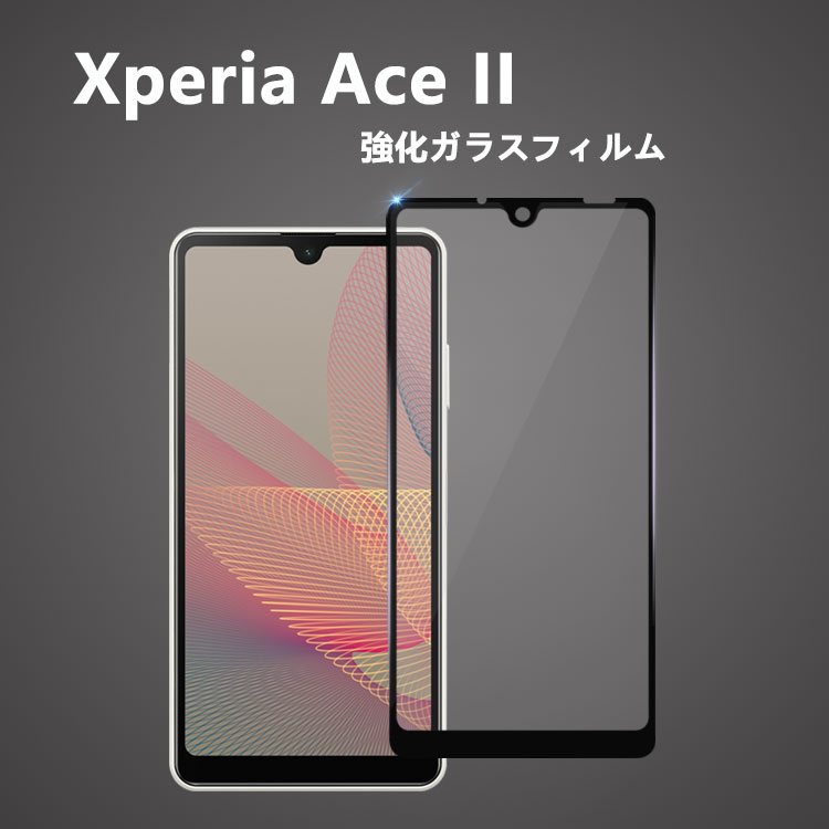 Xperia Ace ii SO-41B フィ...の紹介画像2