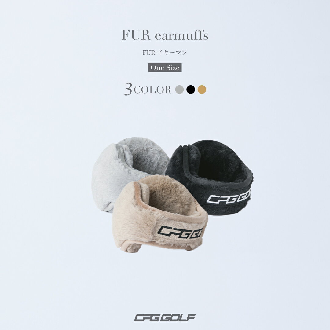 【CPG GOLF公式】 イヤーマフ ファー FUR 耳当て ファー レディース メンズ イヤマフ 防寒 耳カバー 耳あて ゴルフ スキー スノボ スポーツ アウトドア 冬 通勤 通学 プレゼント