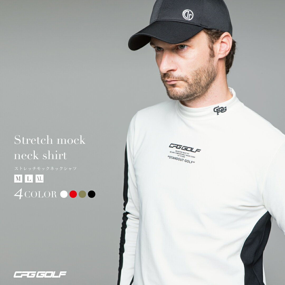 【CPG GOLF公式】 Tシャツ メンズ モックネック 長袖 ゴルフウェア モックネックシャツ トップス ストレッチモックネックシャツ 裏起毛 ストレッチ シャツ インナー 秋 冬 ゴルフ インナーシャツ ラバーロゴプリント 春 夏 おしゃれ