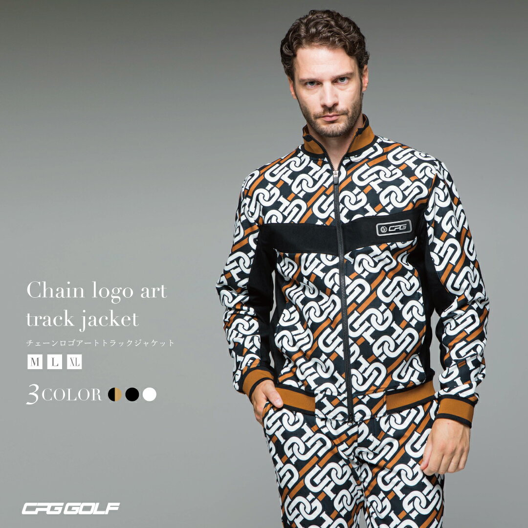 【CPG GOLF公式】 ジャージ 上 メンズ トラックジャケット ゴルフウェア ブランドゴルフウェア チェーンロゴアートトラックジャケットトップス フルジップ トレーナー スウェット 秋 冬 ゴルフ おしゃれ アウトドア プレゼント 流行り オススメ かわいい その1