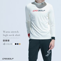 【CPG GOLF公式】 Tシャツ メンズ 長袖 冬 ハイネック ウォームストレッチハイネックシャツ モックネック メンズ ゴルフウェア トップス インナー 長袖 シャツ ゴルフ スポーツウェア インナーシャツ モックネックシャツ 春 秋