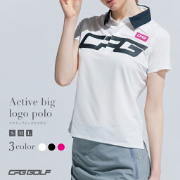 【CPG GOLF公式】 ゴルフウェア レディース ポロシャツ 半袖 レディース ゴルフウェア アクティブビッグロゴポロ ゴルフ 半袖シャツ 吸汗速乾 UVカット 消臭 夏 春 かわいい おしゃれ トップス かわいい